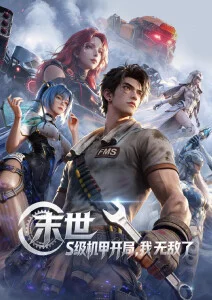 编辑推荐名场面分镜拆解